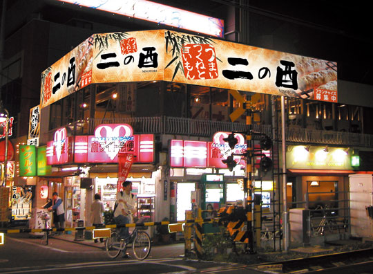 和風居酒屋看板