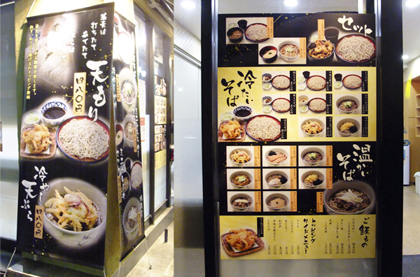 洋風創作居酒屋看板