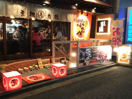 和風居酒屋看板