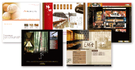 ホームページ制作