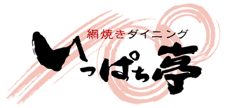 和風ダイニングロゴ