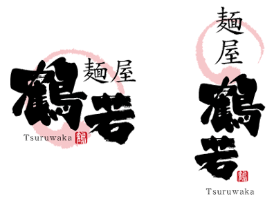 ラーメン店ロゴ