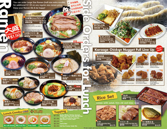 海外ラーメン店メニュー