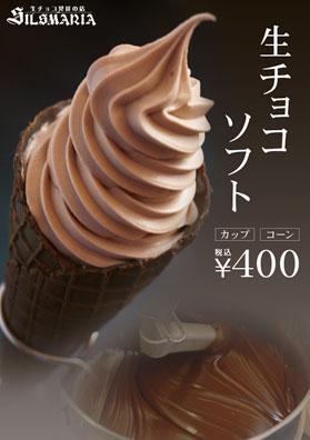 洋食レストランポスター