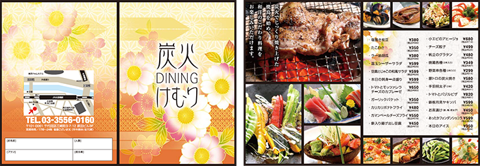 炭火DININGリーフレット
