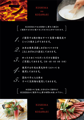 創作和食ポスター