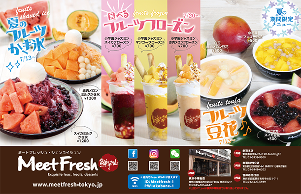 カフェトレイマット