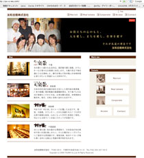 バンズダイニング